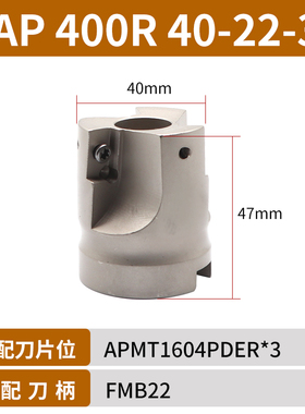 400R铣刀盘63面铣刀50废角刀盘1604数控铣床125直角平面100飞刀盘