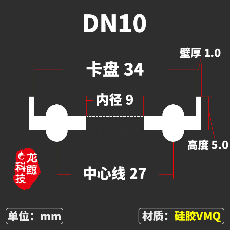 快装翻边硅胶垫片/卫生级密封垫/卡箍接头密封圈/L型快装垫圈