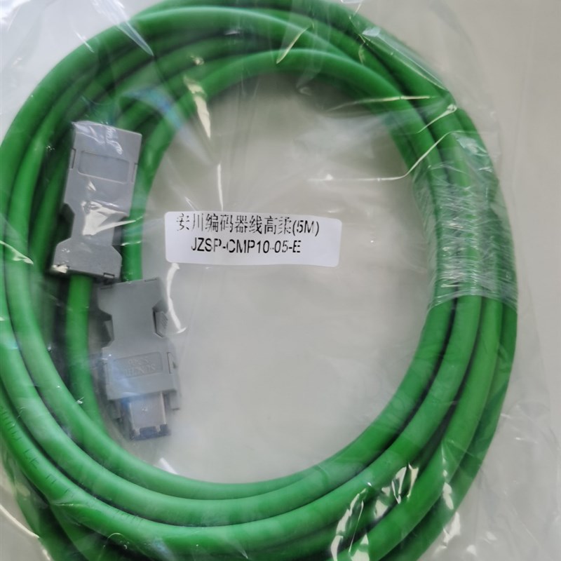 安川伺服电机编码器线连接CSP19 JZSP-CMP00-03 05 10 15-E 电缆