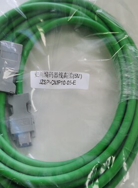 安川伺服电机编码器线连接CSP19 JZSP-CMP00-03 05 10 15-E 电缆