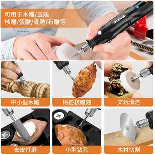 雕刻打磨抛光小型磨头磨针手工电磨角磨机玉石小工具 电磨配件套装