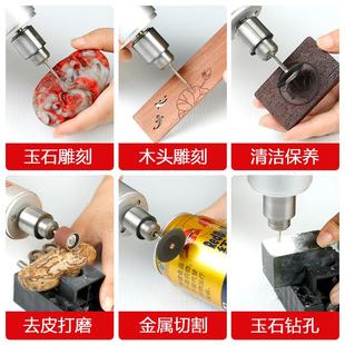 德易星电磨机小型电动打磨机玉石抛光神器切割雕刻工具迷你小电钻