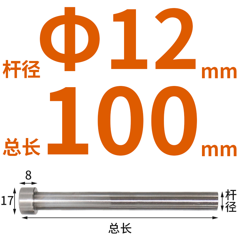 65mn普通顶针/模具顶杆9.0 10.0 1x1.0 12 13*100*150*200*250*30