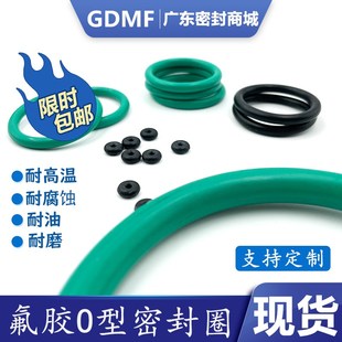 2.65mm耐高温橡胶垫圈 线径粗2.62 氟胶O型密封圈内径5.3 340mm