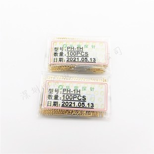 圆头1.2mm九爪梅花头一体测试探针 华荣镀金 台湾SK4