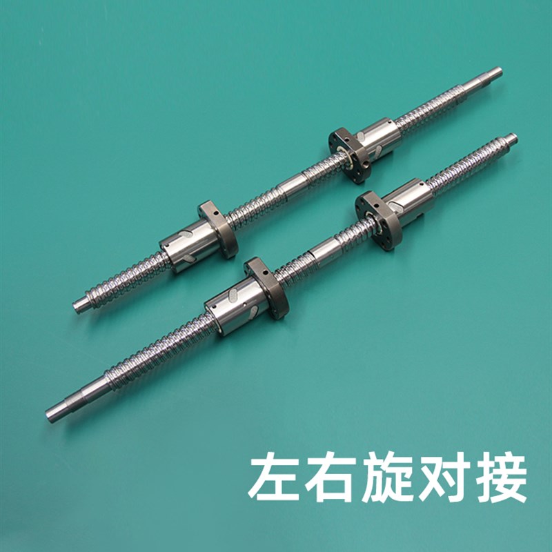 滚珠丝杆套c装SFU1605滚珠丝杠套装往复升降精密滚珠丝杆副螺母