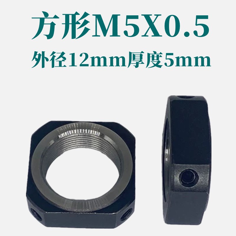 四角型RN细牙加铜锁紧螺母w滚珠丝杠轴承防松止退自锁并螺帽双顶