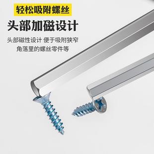 直柄内六角螺丝刀平头六角扳手单个带磁手柄1.5 2.5