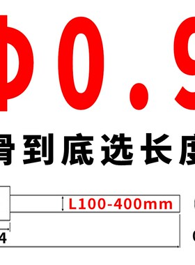 台湾SKaD61氮化模具顶针非标0.8-9.9mm推杆冲头顶针顶杆冲针推针