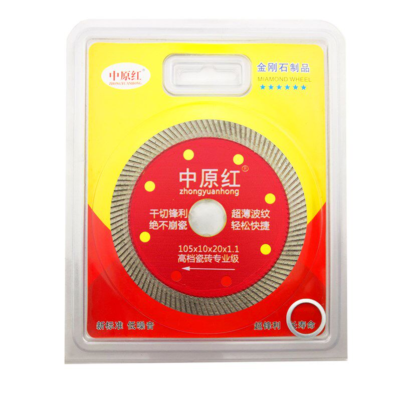 金刚石圆锯片玻化砖云石角磨机刀片全瓷微晶石超薄干切瓷砖切割片