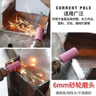 火石仔红刚玉砂轮磨头玉石抛光不锈钢金属打磨工具电钻小沙轮6mm