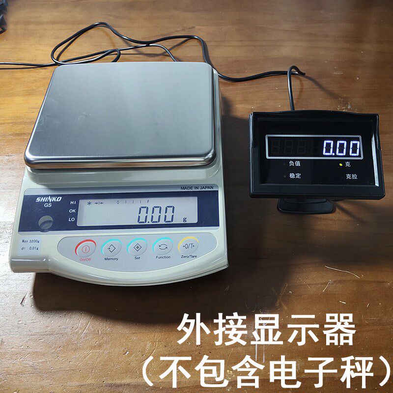原装shinko日本新光电子秤电子天平称显示屏梅特勒外接显示器