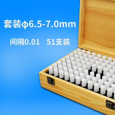 套装陶瓷针规氧化锆材质精度0 001mmpin规量规塞规通止规非标定做