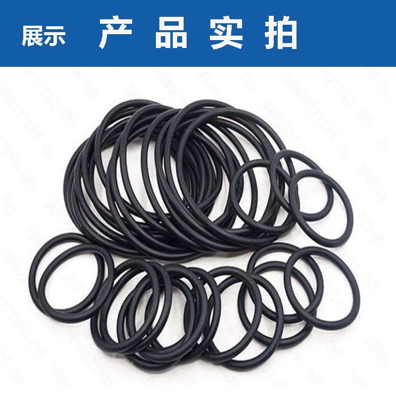 丁晴O型线径2/2.2/2.4/2.8MM外径3-220密封圈NBR O-RIng垫片防水