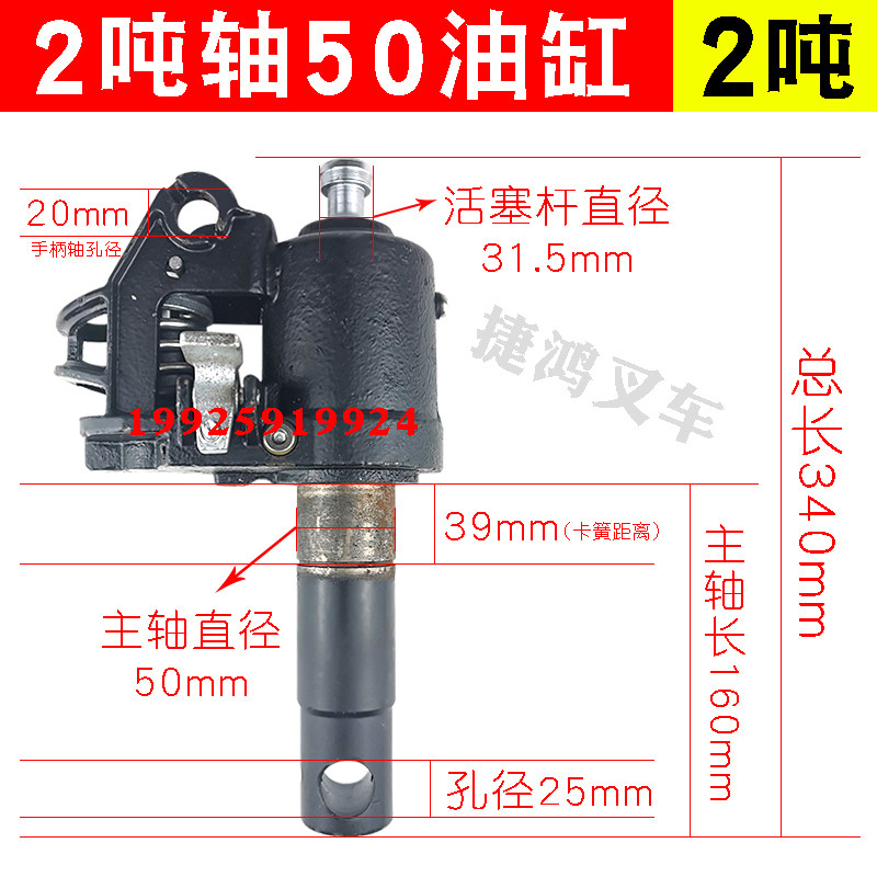 诺力2/3吨手动液压搬运叉车奥津油缸储力油泵地牛千斤顶总成配件,童装/婴儿装/亲子装,儿童装饰手表,淘宝优惠券,粉丝福利购,淘宝优惠卷