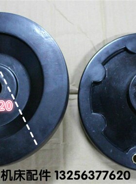 山东滕州ZX6350ZX6328钻铣床七齿手轮铣床走刀器X手轮胶木手轮