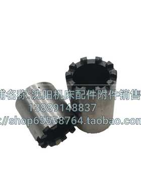 沈阳机床CA6140 CA6150手轮轴结合子J6017溜板大托板楔套10齿