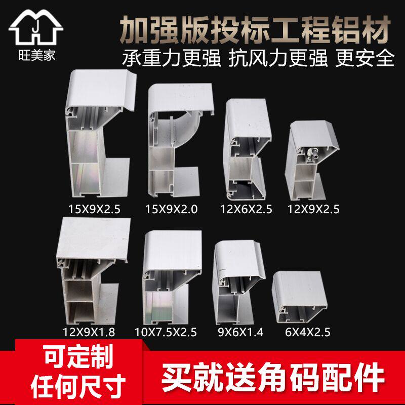 新款拉布灯箱型材铝合金边框卡布灯箱型材大型户外商场工程投标广