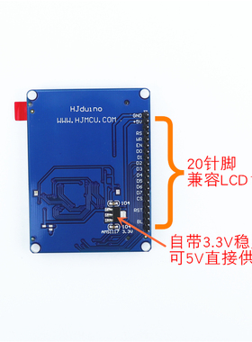 TFT2.4标准屏 ILI9325 兼容LCD12864 51单片机彩屏 PIC单片机彩屏