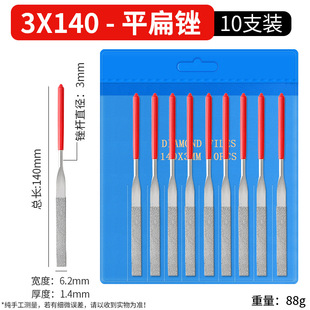 金属三角硬质锉刀打磨工具合金刚石挫刀小型什锦金钢砂矬精钢套装