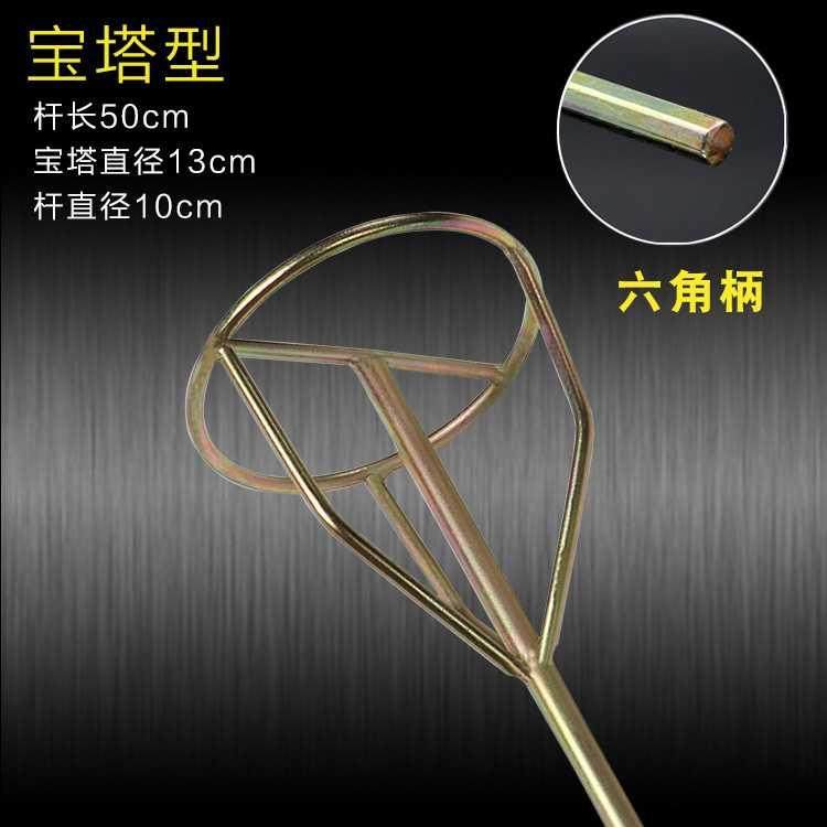 杆棒搅灰杆搅拌机腻子粉电动旋转杆杠螺旋打灰水钻头单杆石灰冲击,特色手工艺,其他特色工艺品,淘宝优惠券,粉丝福利购,淘宝优惠卷