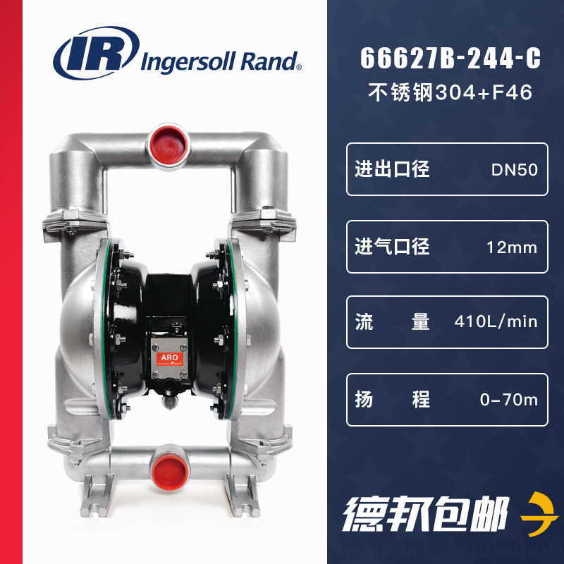 英格索兰气动隔膜泵同款高性能1/1.5/2/3寸耐腐蚀铝合金ARO砂磨机,个性定制/设计服务/DIY,明信片定制,淘宝优惠券,粉丝福利购,淘宝优惠卷
