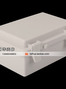 中继盒 防水e盒 接线盒 控制箱子 安防监控电源仪表盒120*170*72
