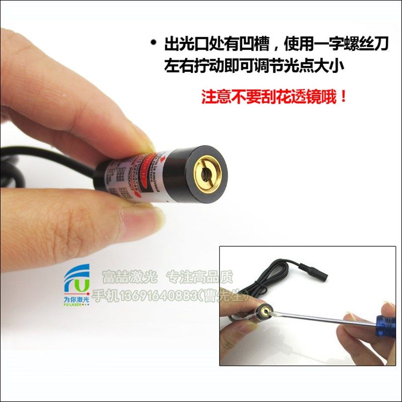 可调红光点状激光器 钉扣机用圆点红外线圆点激光定位灯厂家直销