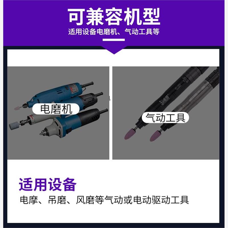 加长杆打磨头6mm柄砂轮深