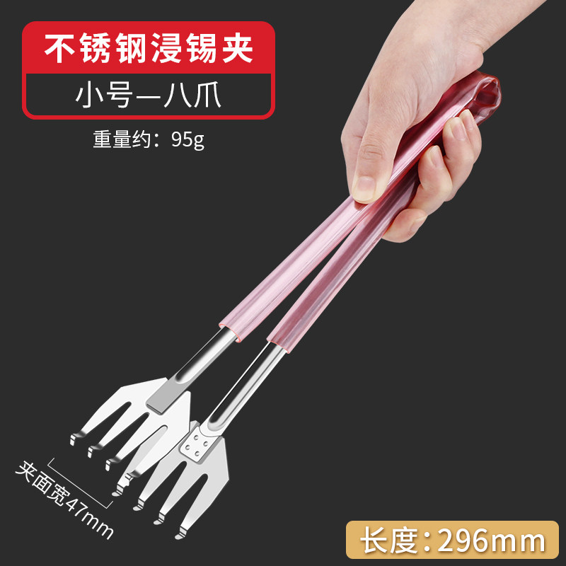 不锈钢8脚线路板夹锡炉浸锡夹大夹子四爪不粘锡PCB焊锡夹防烫包邮