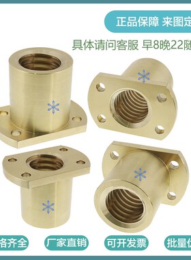 LJR71 66 67 68 69p 72 73 74 76-d10 12 14 18 22 28梯形丝杠螺