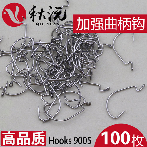 曲柄钩50枚路亚鲈鱼海钓散装