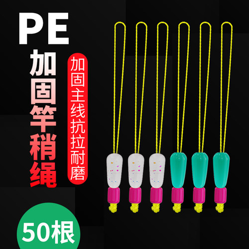 秋沅竿稍绳大力马PE结鱼竿连接头