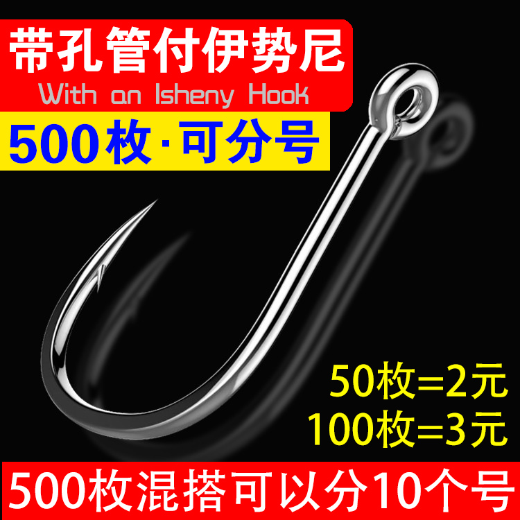 管付伊势尼爆炸钩散装倒刺进口