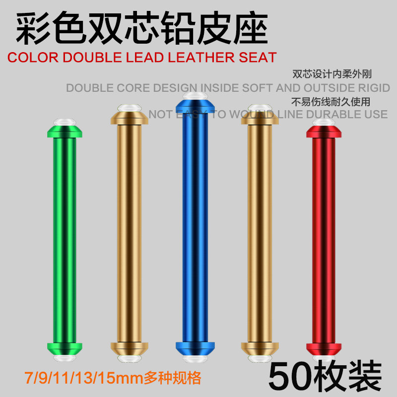 竞技双芯金属铅皮座 不伤线软心硅胶跑铅铅皮坐垂钓渔具小配件
