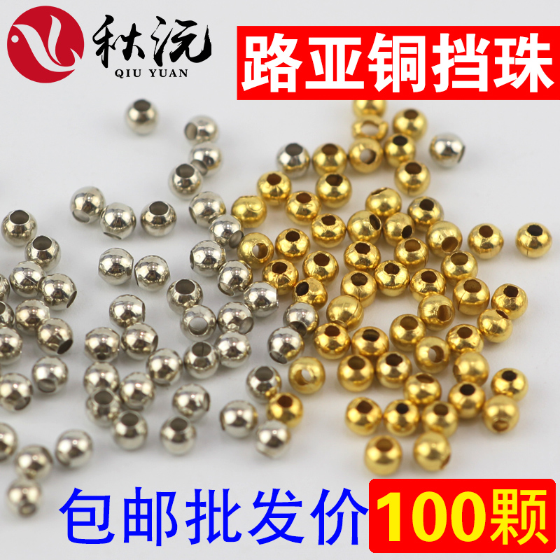 路亚微物档珠钓鱼金属瓜子旋转