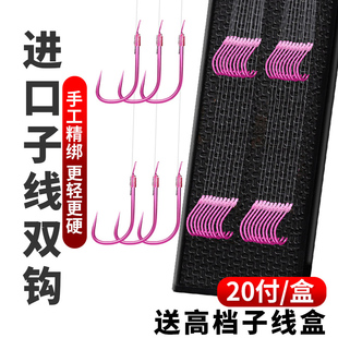 伊势尼有无倒刺鲫鱼鲤鱼钩 成品全套金袖 正品 鱼钩绑好子线双钩套装