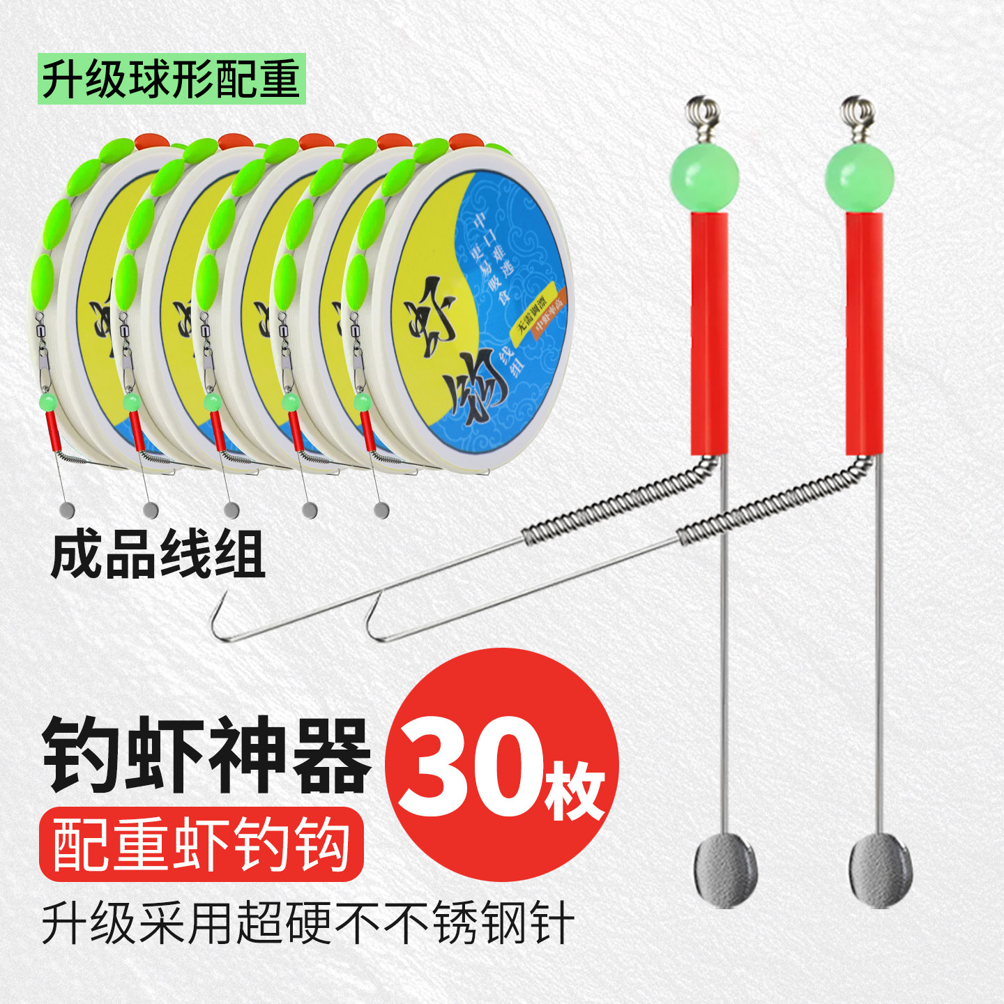 新款神器钓虾钩抓河虾草虾罗氏虾小龙虾钩野钓钩夜光钓虾专用线组图片