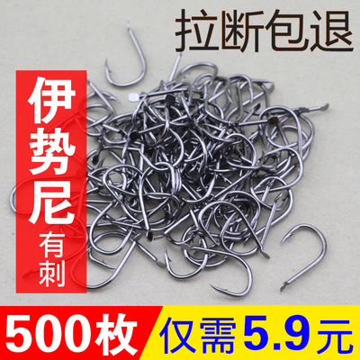 伊势尼鱼钩有倒刺竞技黑坑野钓钩