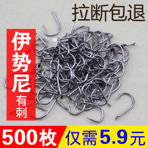 伊势尼鱼钩有倒刺竞技黑坑野钓钩