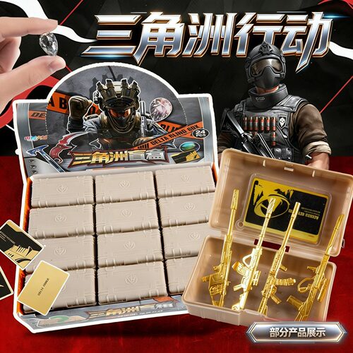 新款正版三角洲行动周边盲盒大红玩具模型物资非洲之星北极星玩具