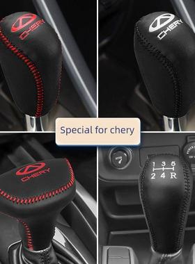 奇瑞虎3 3X 5X变速杆盖虎7 8 Arrizo 3 5 Plus Gt M7Gx变速杆盖