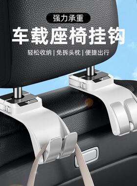 适用CUPRA车载双挂钩Leon汽车Formentor内饰Raval置物钩Tavascan