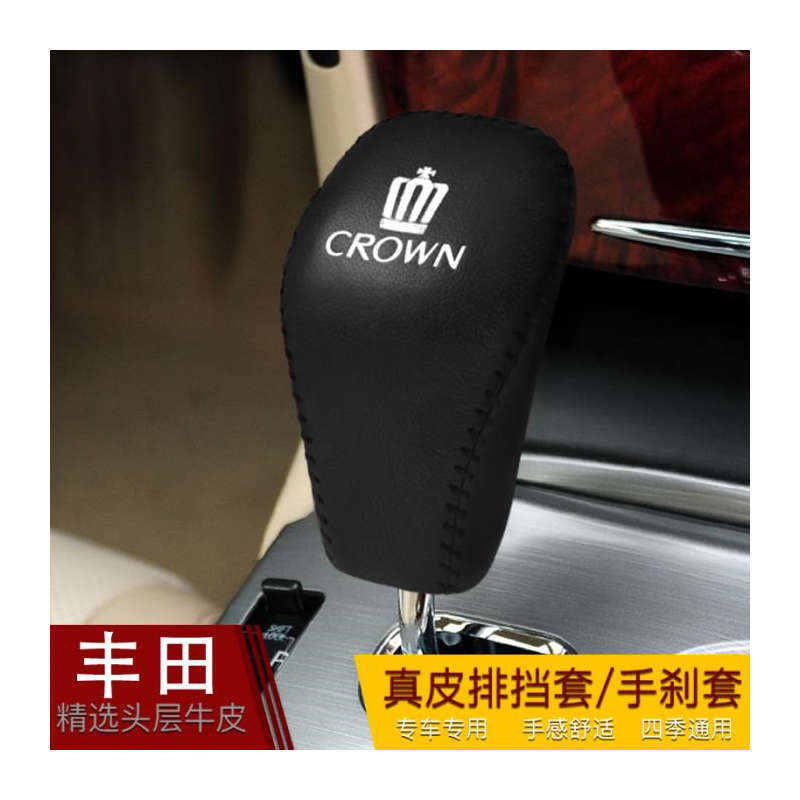 适用于老款丰田十二代三四皇冠
