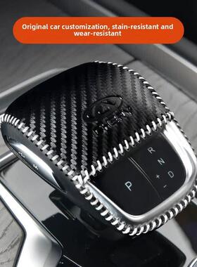 25奇瑞Arrizo 8Pro变速杆盖Tiggo 5X变速杆盖变速杆盖超级纤维