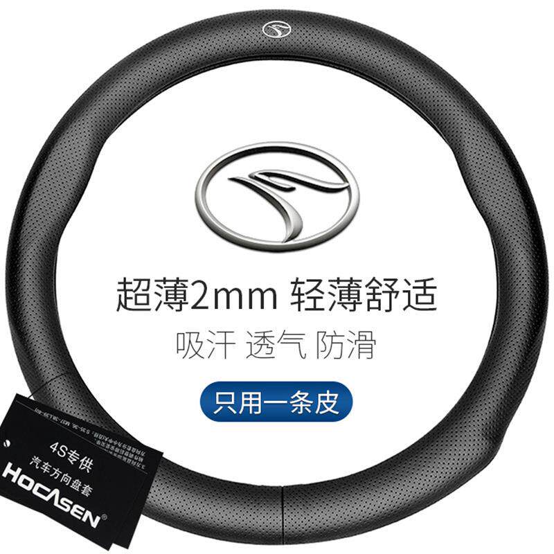 适用东南真皮方向盘套DX7DX5DX3A5翼舞DX9菱帅V3菱悦V4希旺把套