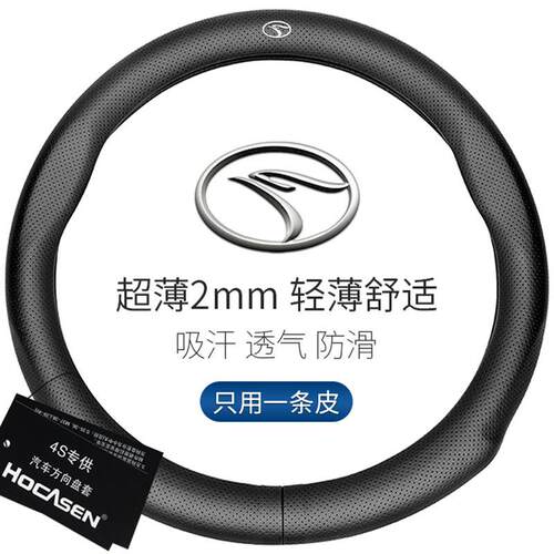 适用东南真皮方向盘套DX7DX5DX3A5翼舞DX9菱帅V3菱悦V4希旺把套