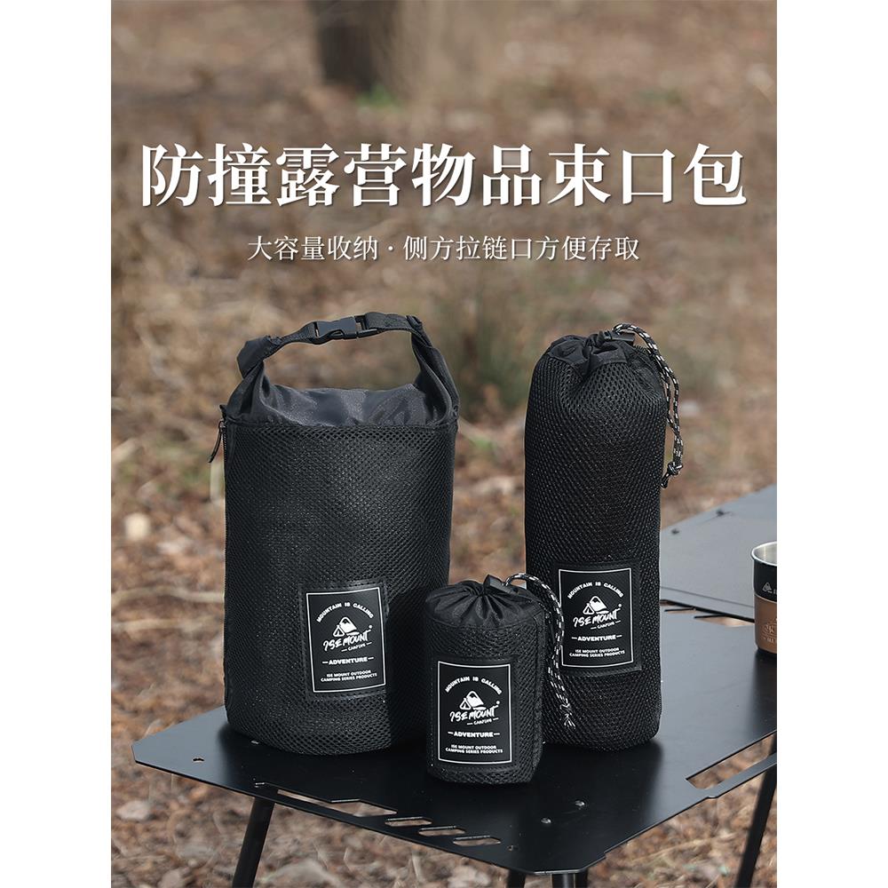 ISEMOUNT/小岛屿山ISEM