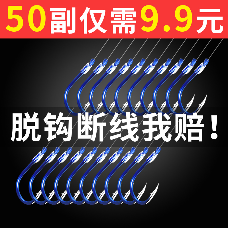 鱼钩套装缠绕子线成品手工鬼牙