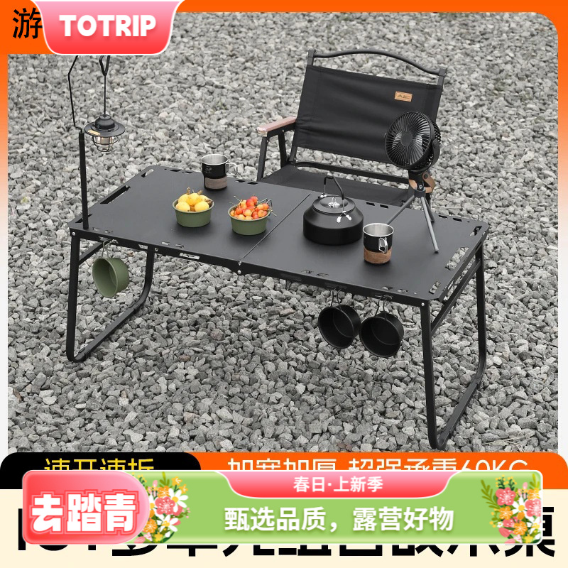 户外液压战术折叠桌GIT多功能